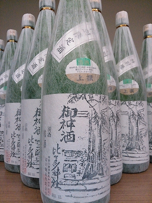 NCM_0008 「特別限定酒」 ( 菊勇 : 吉川醸造 )