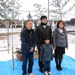 地鎮祭　おめでとうございます