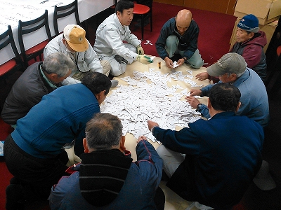 NCM_0010 約3000枚のくじ