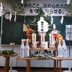 工場安全祈願祭