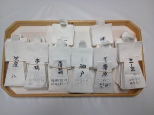 NEC_0172 氏子・崇敬者の人形