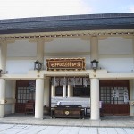 愛知縣護國神社