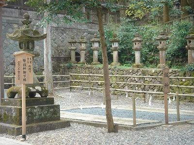 祓所　伊奈波神社（岐阜県）
