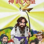 みんなの神さま