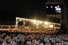 皇居前広場での奉祝式典　平成２１年１１月１２日