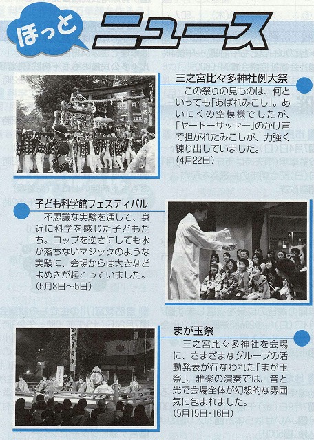 kouhou22.6.15 kouhou22.6.15