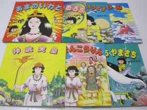 mangakojiki 社頭には、小さい子どもが親しめる「まんが古事記」もあります。