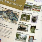 文化財マップ