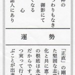 当社のおみくじ