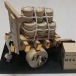 御白石持行事記念品