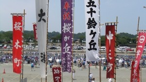 osiraisimoti (16) 神領民の幟旗