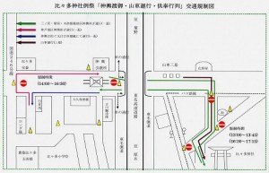 交通規制図