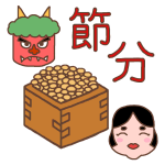 setubun6