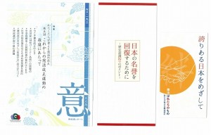 各種パンフレット