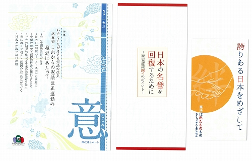 各種パンフレット