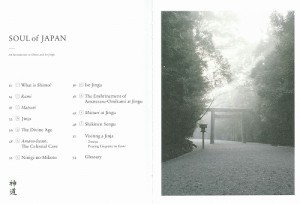soul of JAPAN