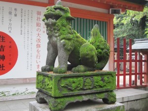 住吉神社（福岡県）
