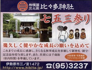 タウンニュース１０月２２日号