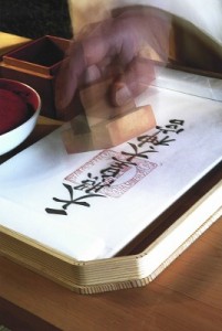 神宮大麻の奉製