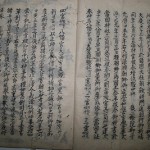 当国大社に神馬を奉る