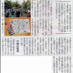 タウンニュース　６月３日号