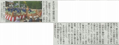y 読売新聞