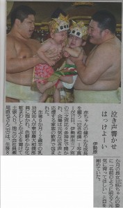 読売新聞