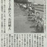 読売新聞