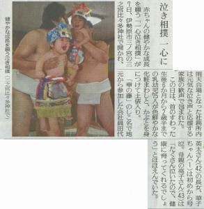 読売新聞