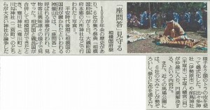 読売新聞