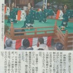 読売新聞　１７日