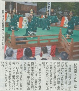 読売新聞　１７日