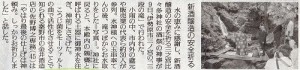 讀賣新聞