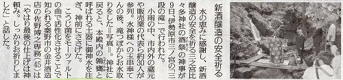 讀賣新聞