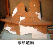 家形埴輪